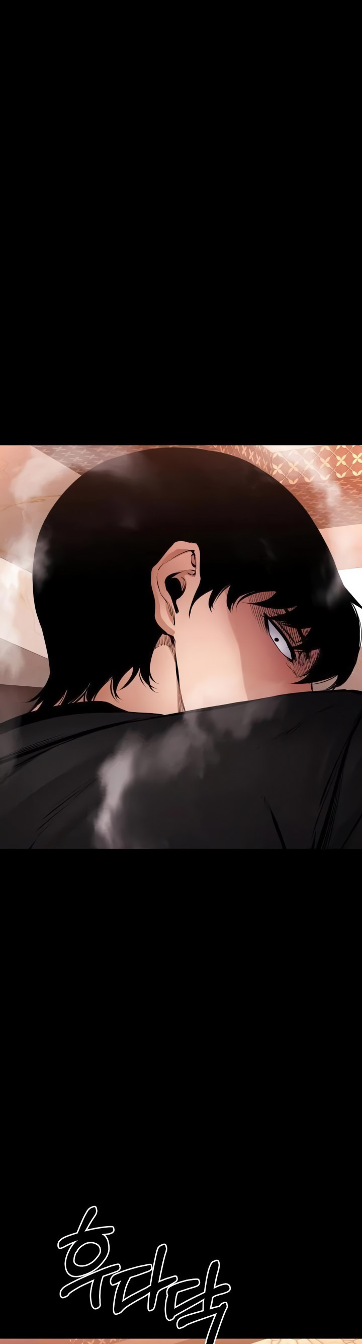 Blade of Retribution Chapter 29 Image 75