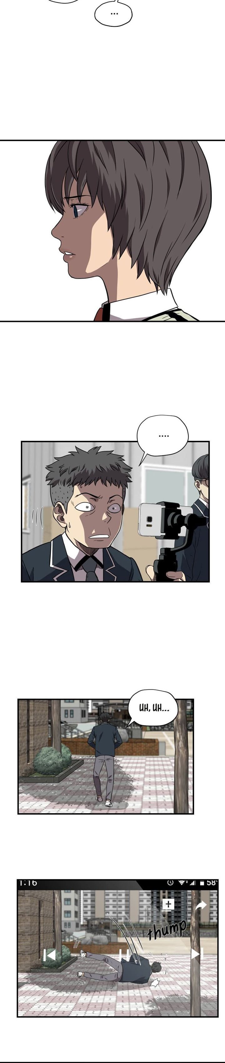 Beyond The Strong Chapter 07 Image 10