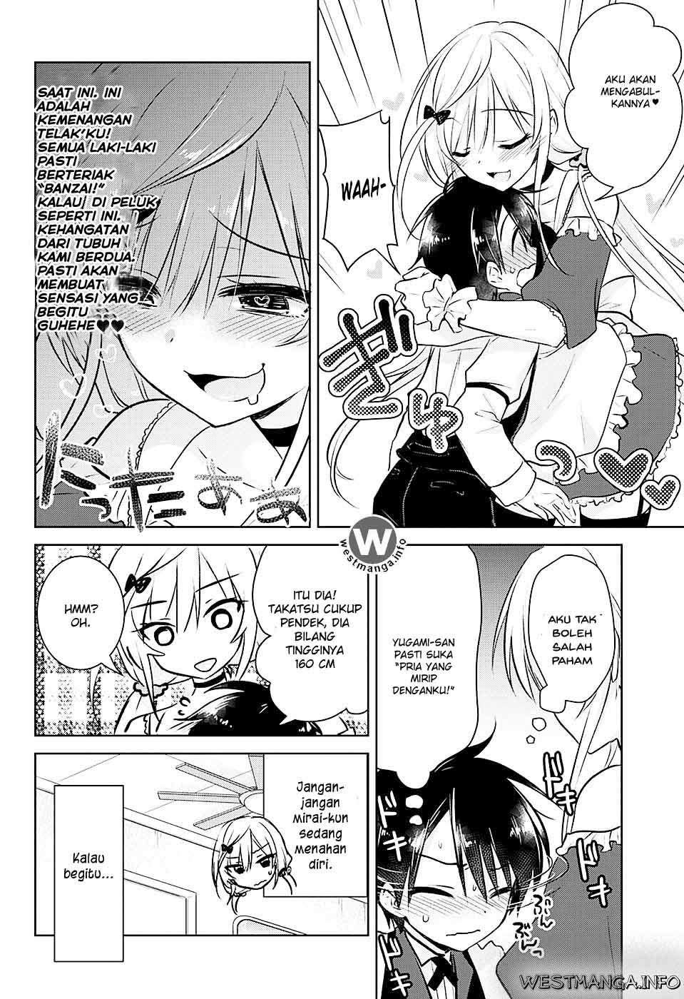 Yugamira Chapter 01 Image 20