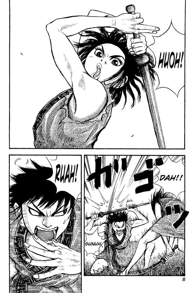 Kingdom Chapter 01 Image 3