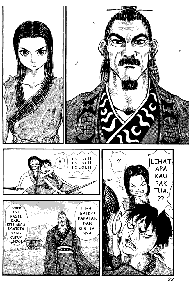 Kingdom Chapter 01 Image 17