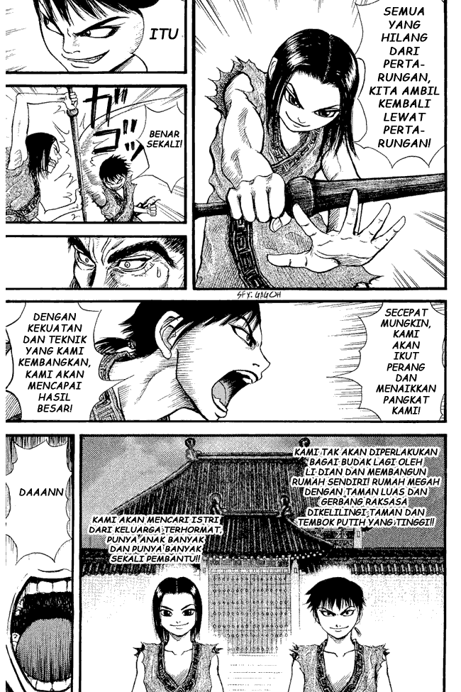 Kingdom Chapter 01 Image 20