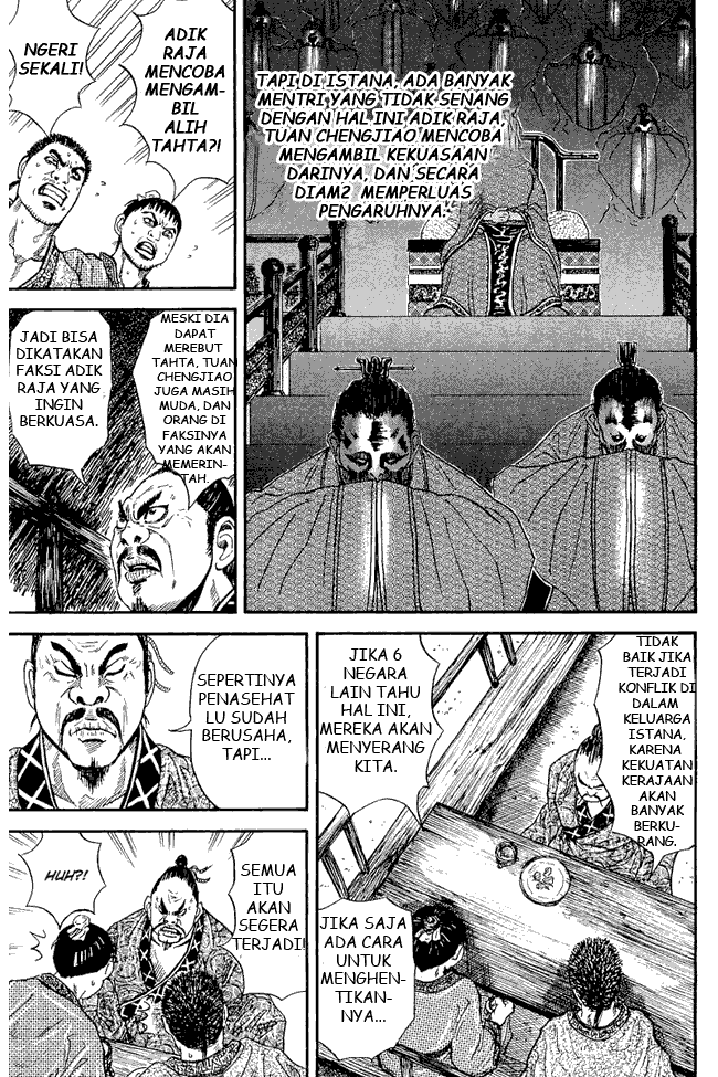 Kingdom Chapter 01 Image 36