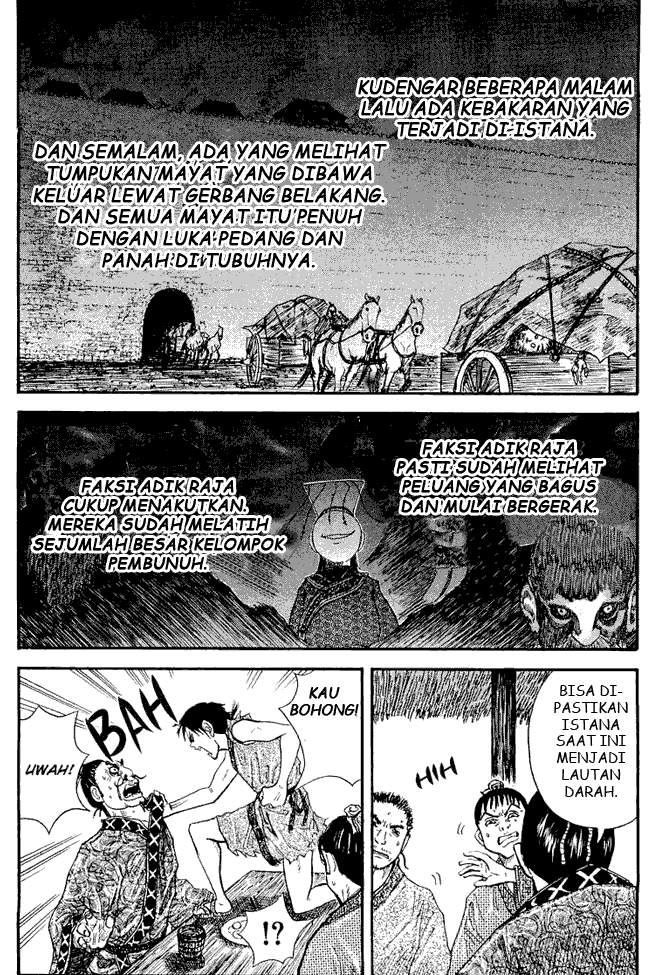Kingdom Chapter 01 Image 37