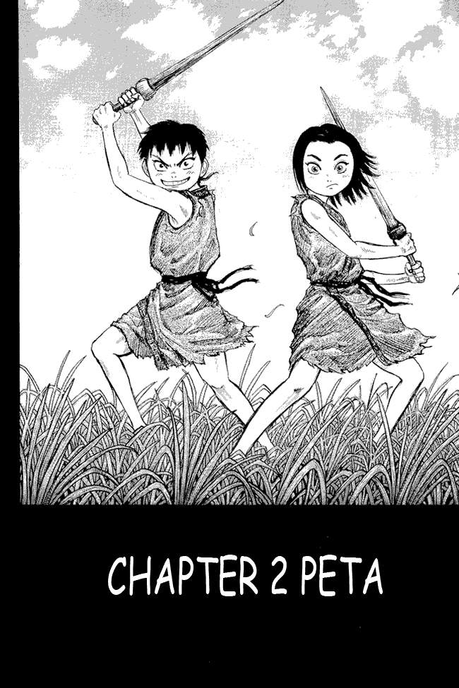 Kingdom Chapter 02 Image 1