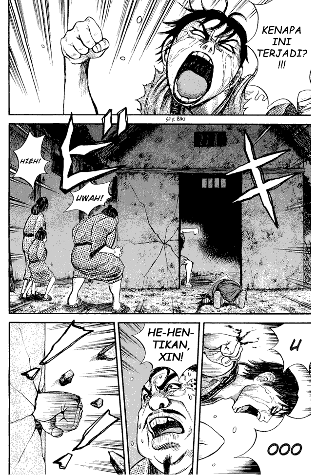 Kingdom Chapter 02 Image 3