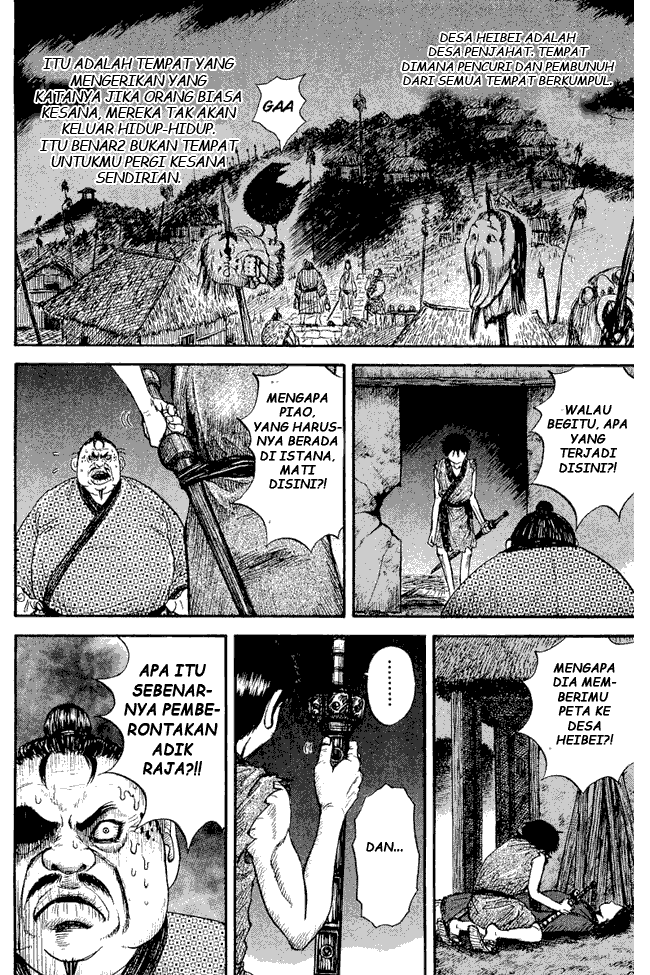 Kingdom Chapter 02 Image 9