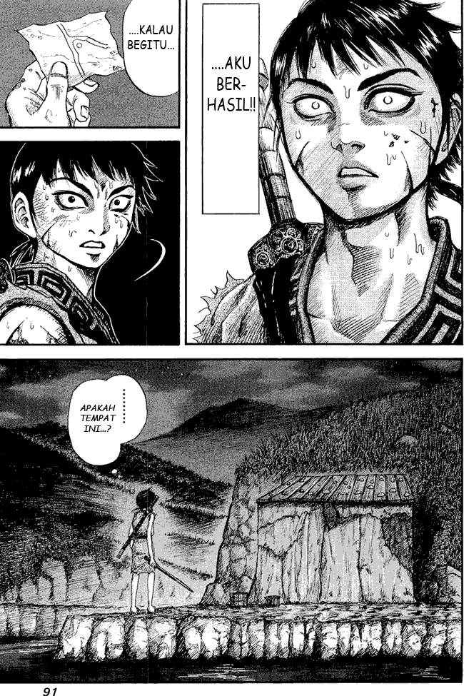 Kingdom Chapter 02 Image 32
