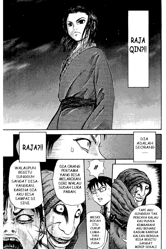 Kingdom Chapter 03 Image 8