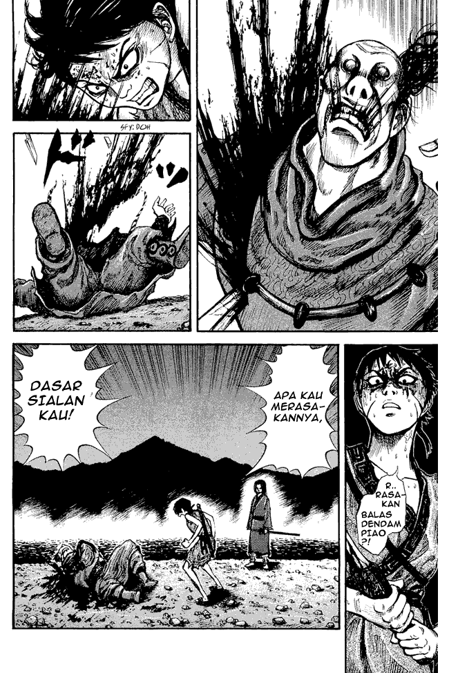 Kingdom Chapter 04 Image 1
