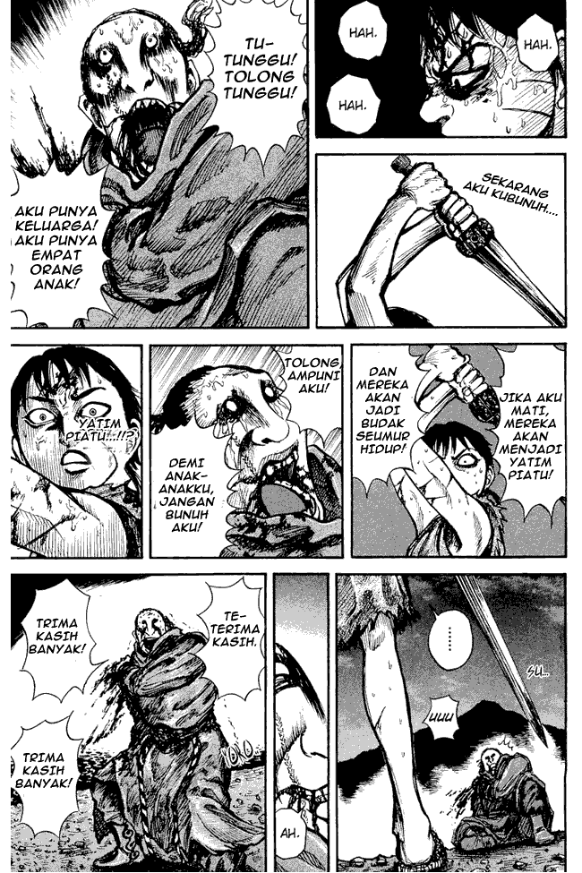 Kingdom Chapter 04 Image 2