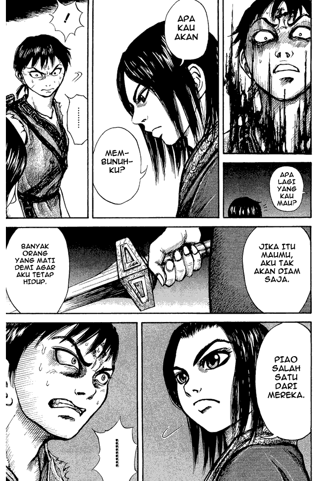 Kingdom Chapter 04 Image 4