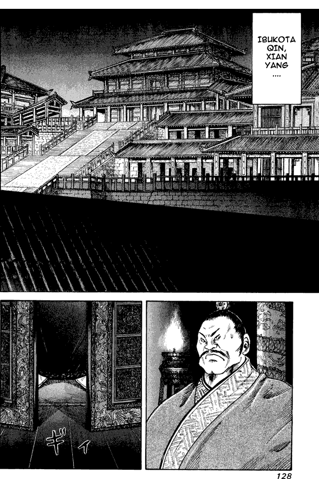 Kingdom Chapter 04 Image 5