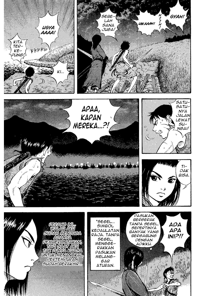 Kingdom Chapter 04 Image 11