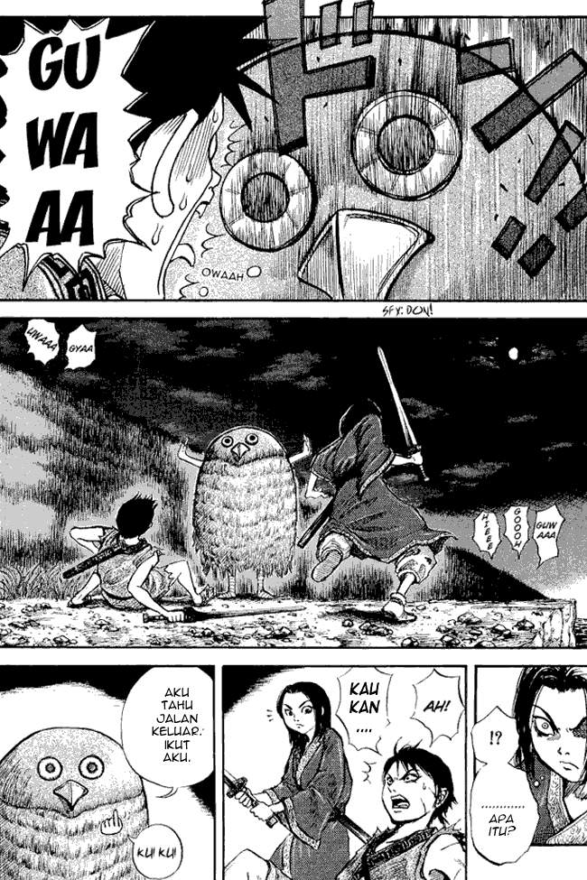 Kingdom Chapter 04 Image 14