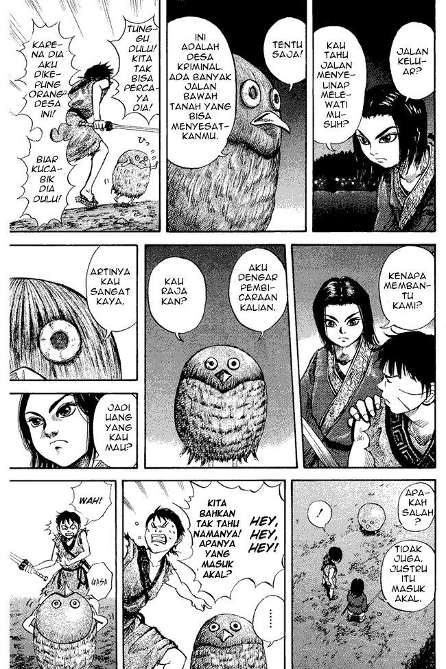 Kingdom Chapter 04 Image 15