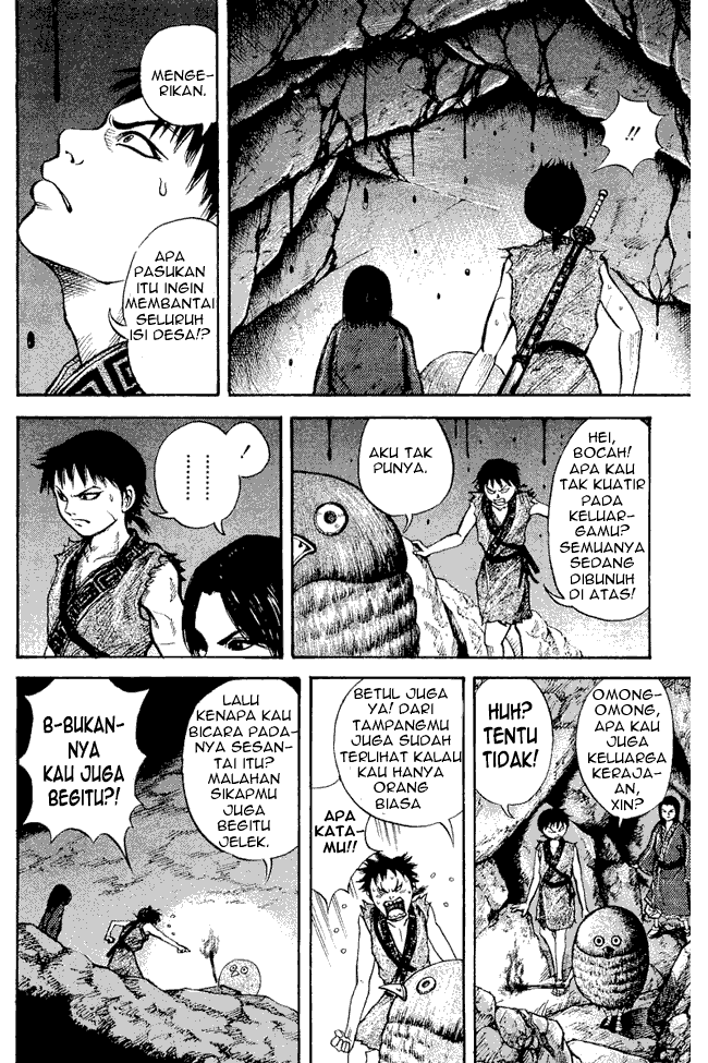 Kingdom Chapter 05 Image 3