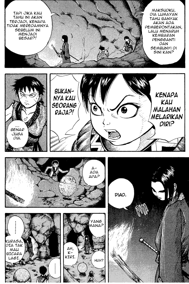 Kingdom Chapter 05 Image 7