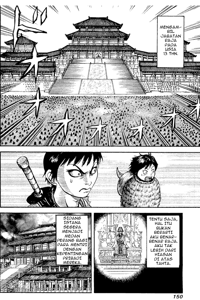 Kingdom Chapter 05 Image 9