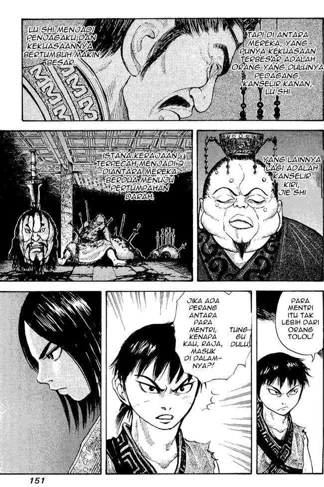Kingdom Chapter 05 Image 10