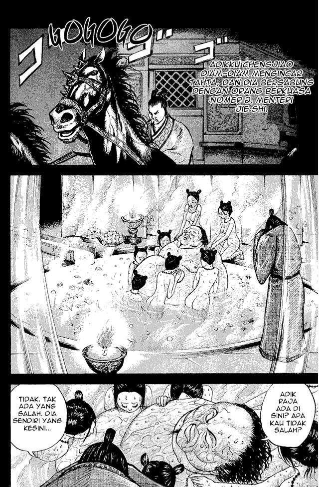 Kingdom Chapter 05 Image 11