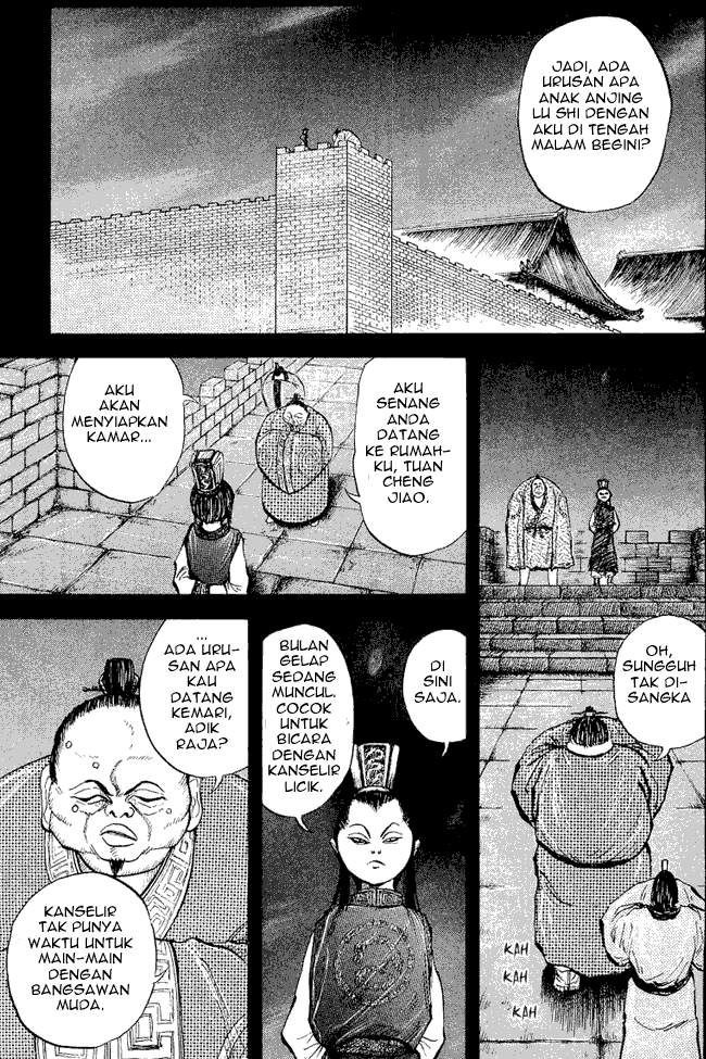 Kingdom Chapter 05 Image 12