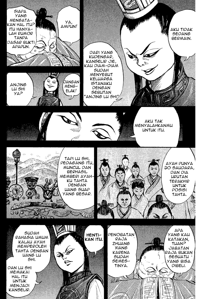Kingdom Chapter 05 Image 13