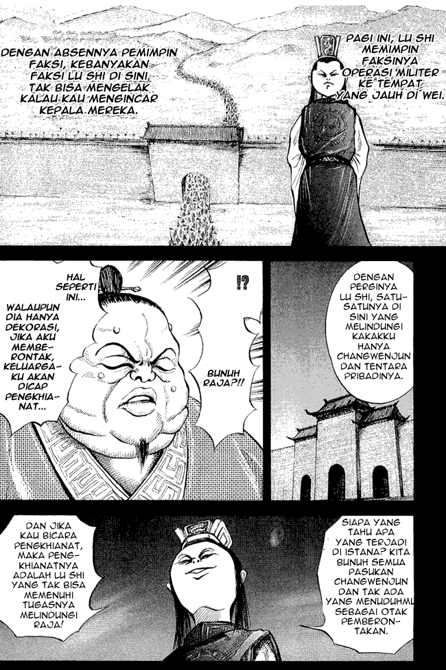 Kingdom Chapter 05 Image 17