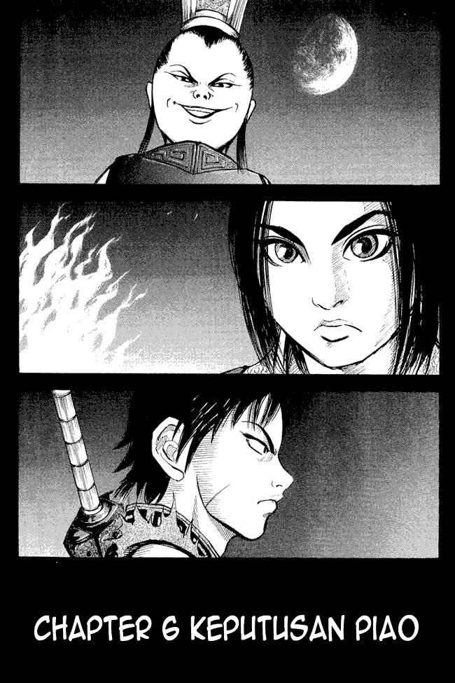 Kingdom Chapter 06 Image 0