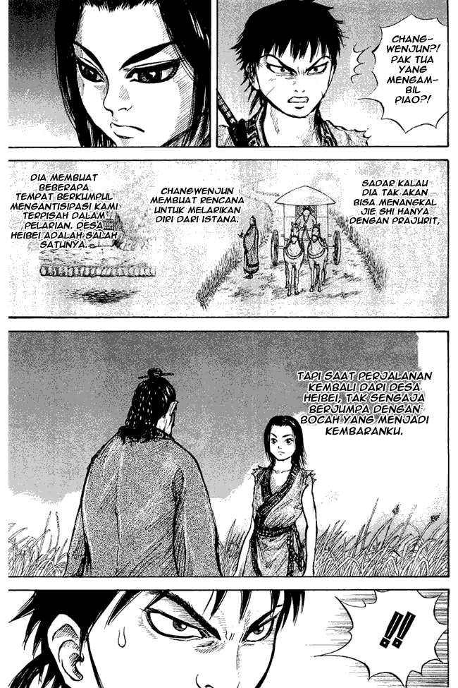Kingdom Chapter 06 Image 2