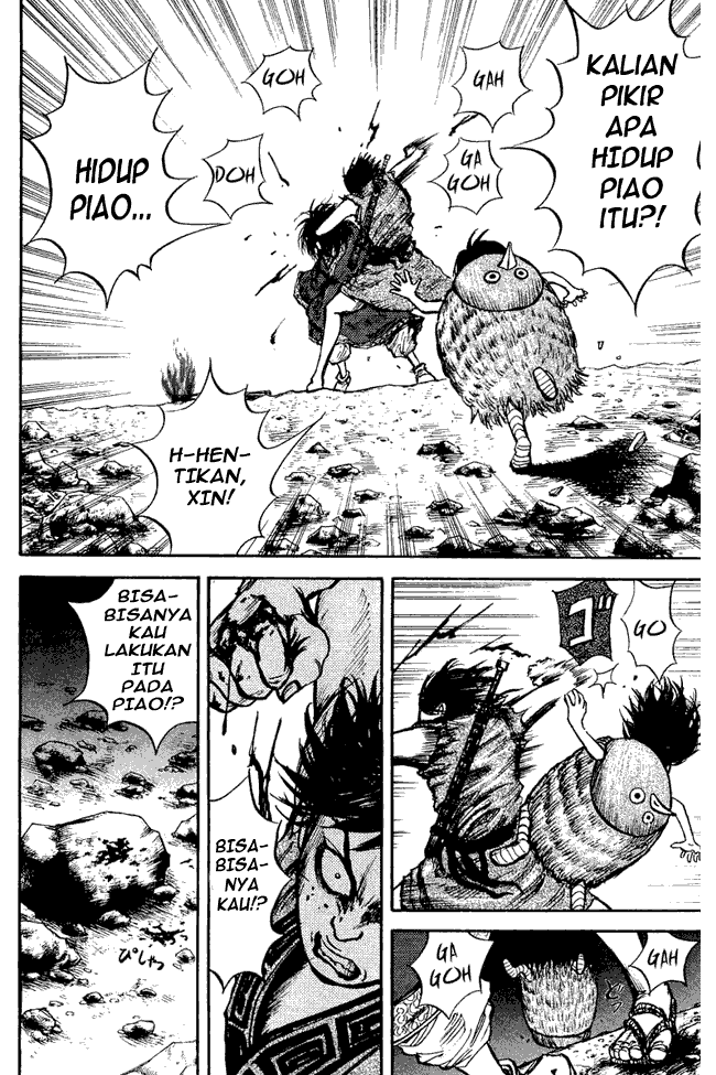 Kingdom Chapter 06 Image 5