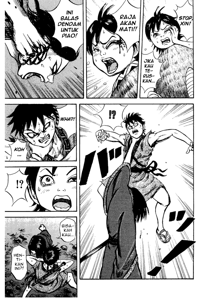 Kingdom Chapter 06 Image 6