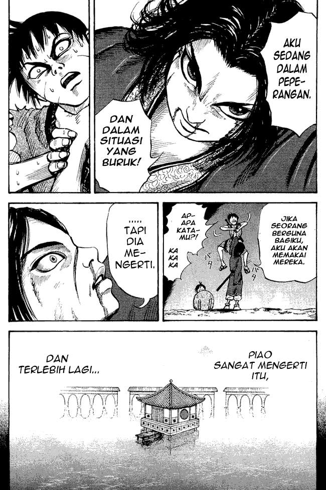 Kingdom Chapter 06 Image 7