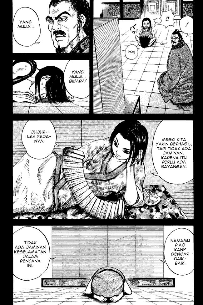 Kingdom Chapter 06 Image 9