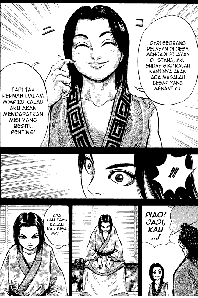 Kingdom Chapter 06 Image 11