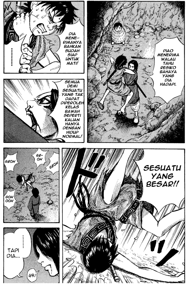 Kingdom Chapter 06 Image 13