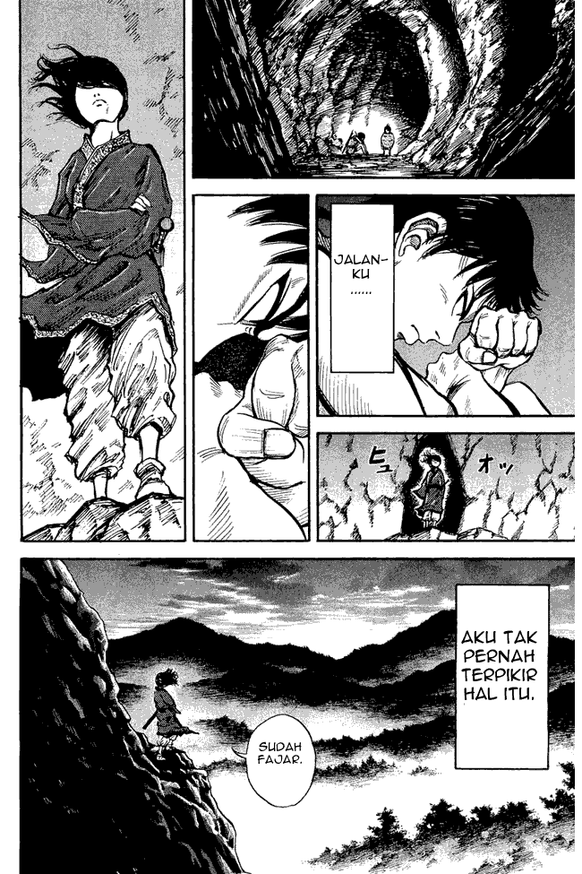 Kingdom Chapter 06 Image 17