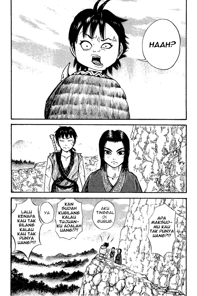 Kingdom Chapter 07 Image 1