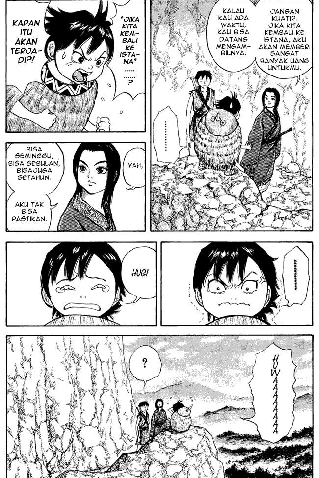 Kingdom Chapter 07 Image 2