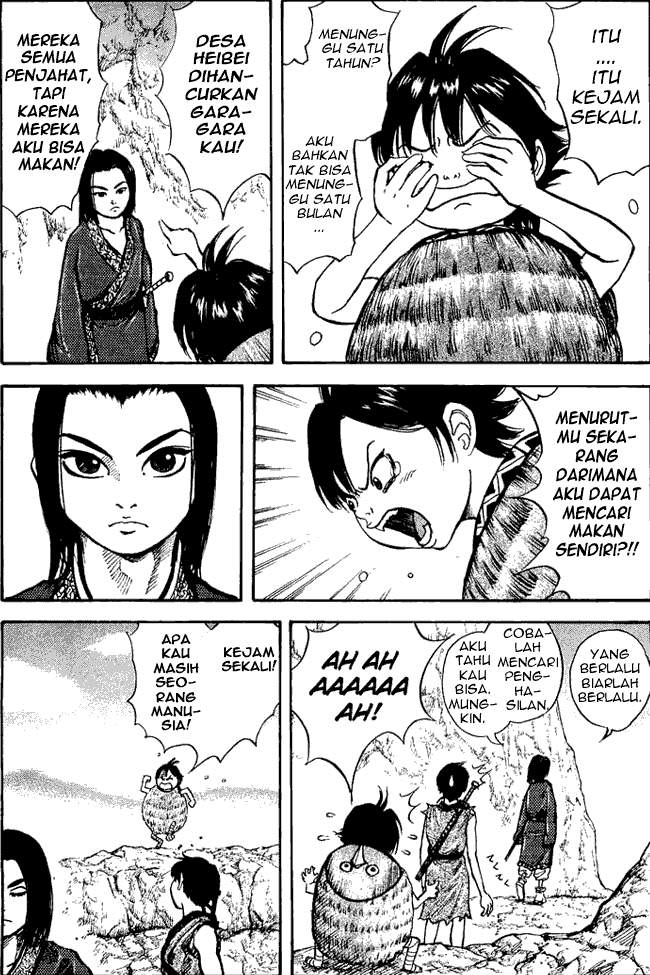 Kingdom Chapter 07 Image 3
