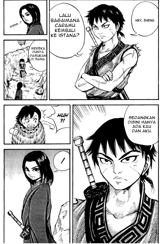 Kingdom Chapter 07 Image 4