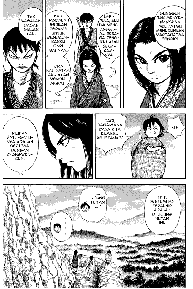 Kingdom Chapter 07 Image 6