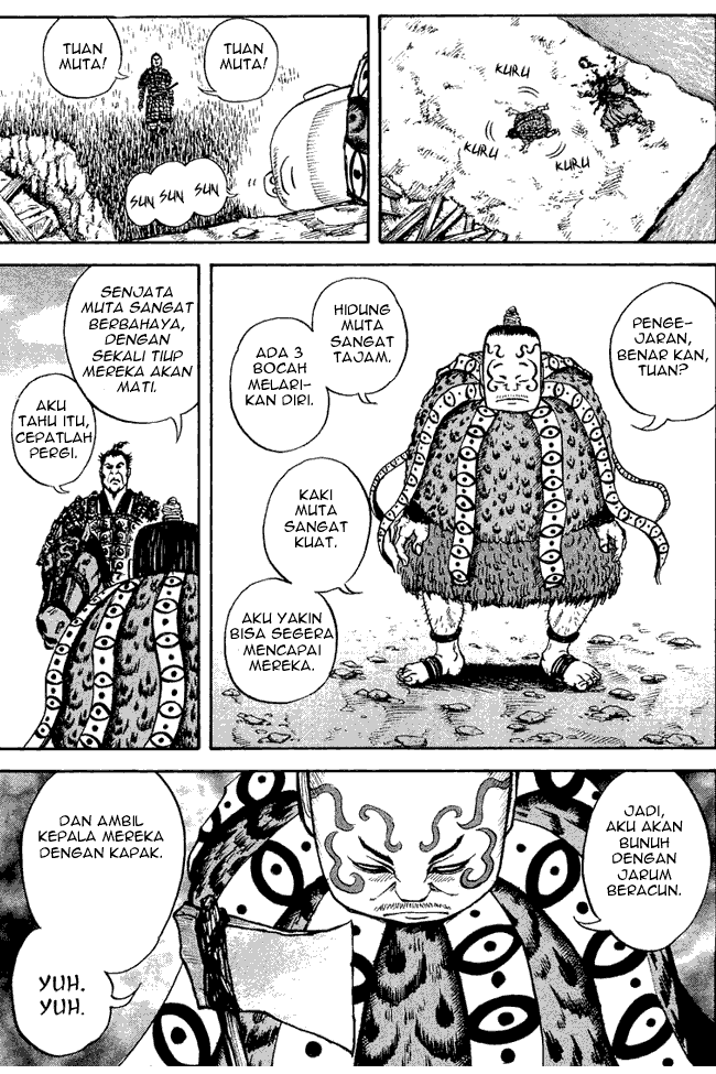 Kingdom Chapter 07 Image 8