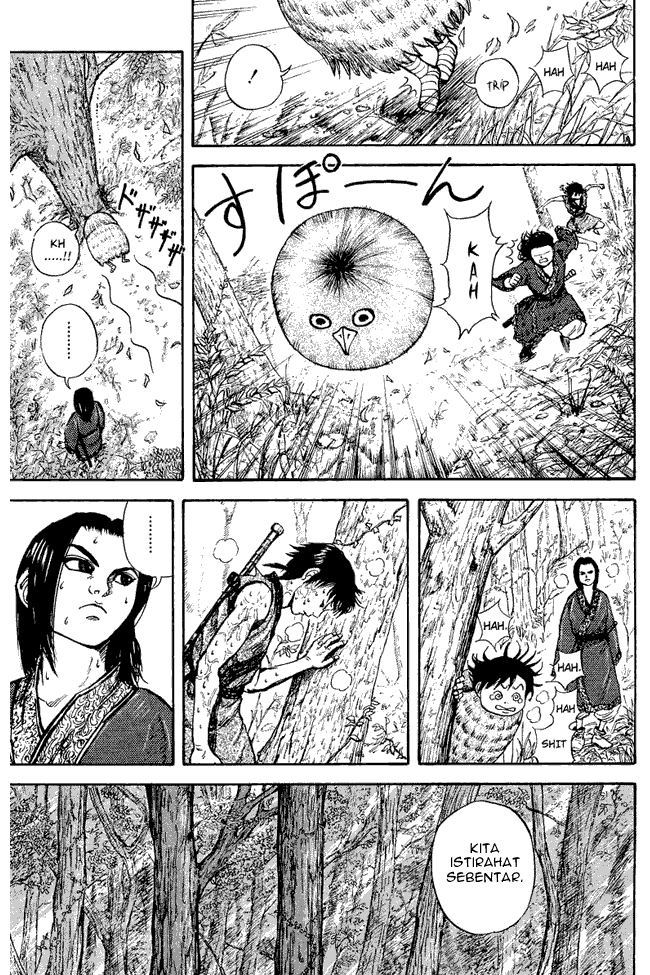 Kingdom Chapter 07 Image 10