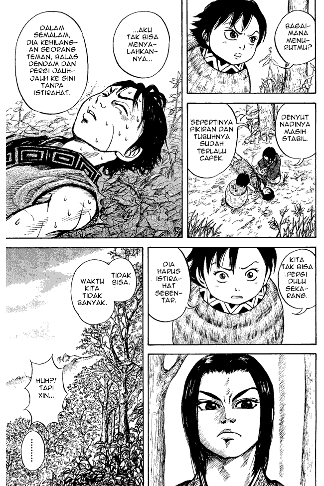 Kingdom Chapter 07 Image 14