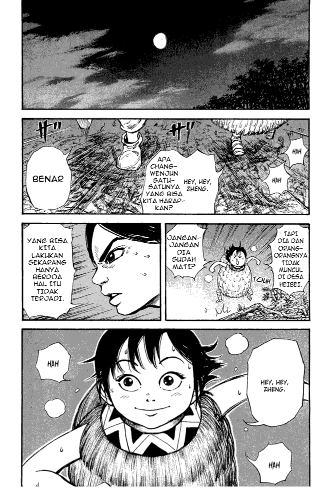 Kingdom Chapter 07 Image 15