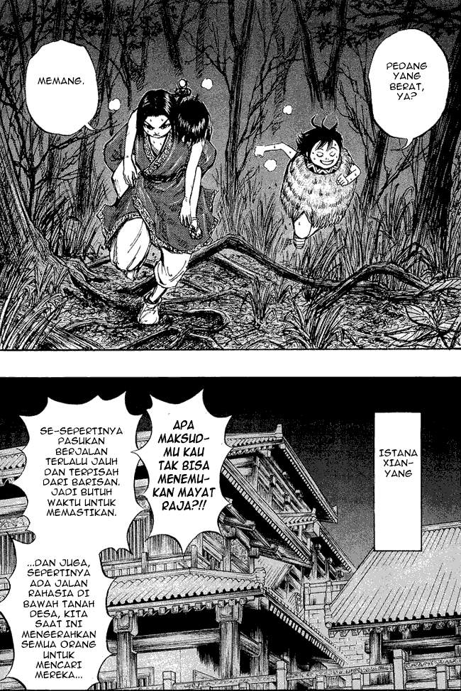 Kingdom Chapter 07 Image 16