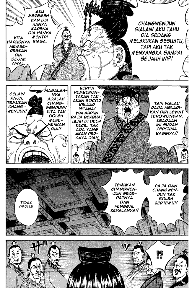 Kingdom Chapter 07 Image 17
