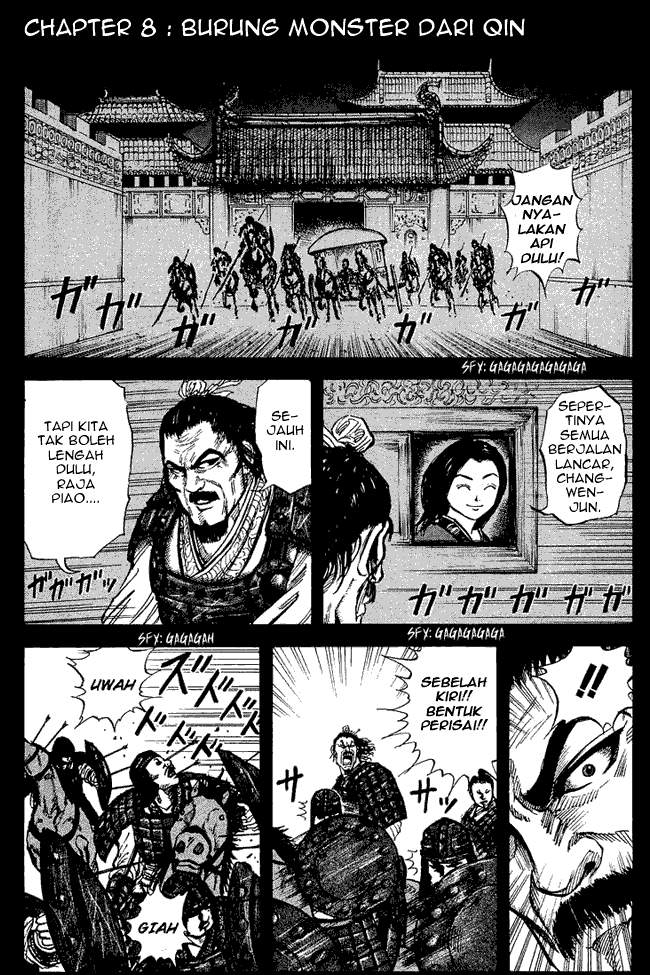 Kingdom Chapter 08 Image 0