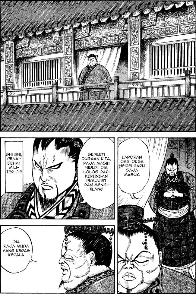 Kingdom Chapter 08 Image 3